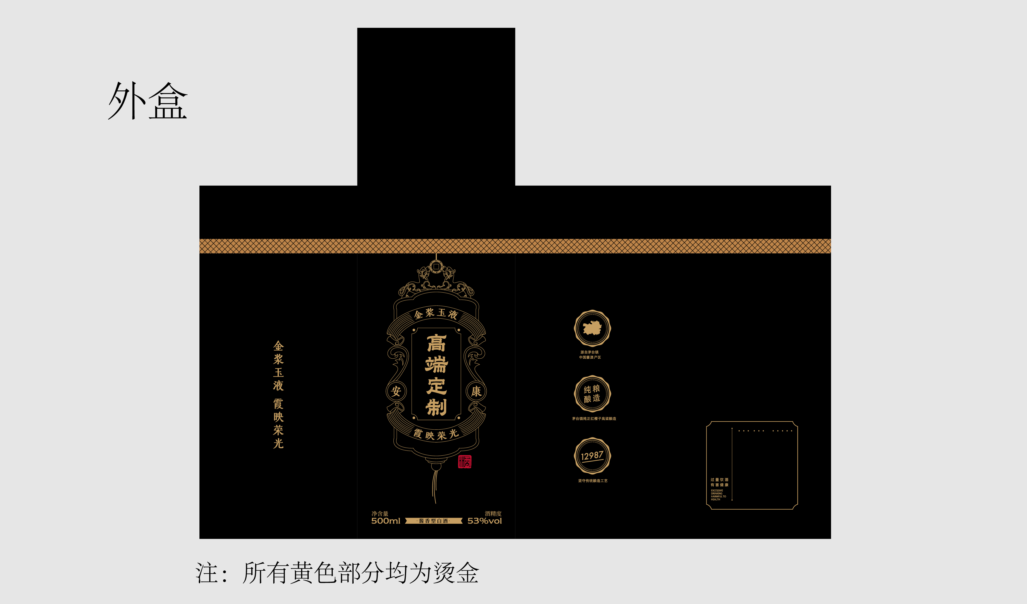 黑金款桶盒 高端定制  商务 复古 送礼 收藏 平面文件